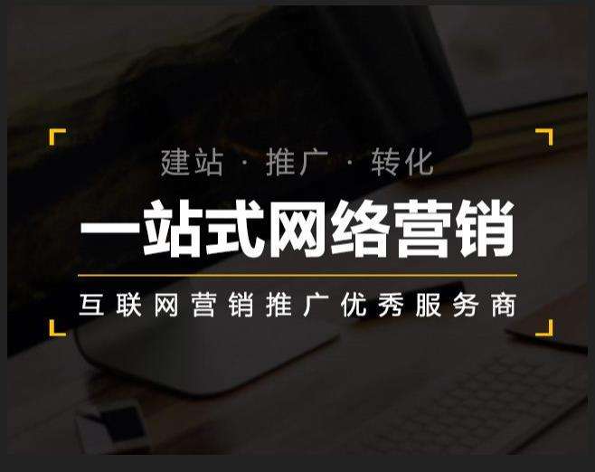 海头镇企业如何怎么利用网络推广抓取潜在客户