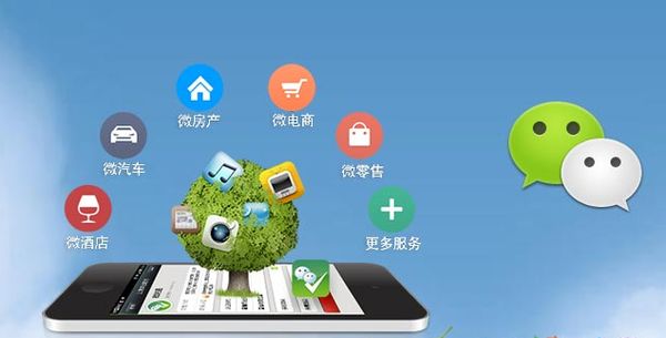 海头镇分析企业微信公众号平台开发的优势有哪些？