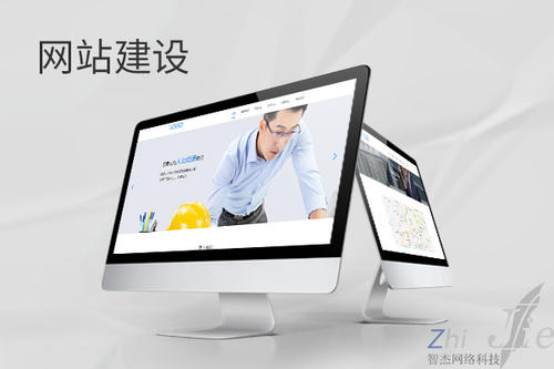 海头镇网站建设公司分析网页设计如何提升吸引力