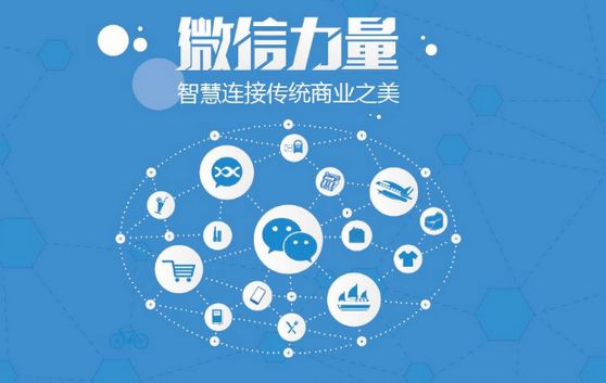 海头镇微信开发可以帮助企业解决哪些难题？如何做呢？