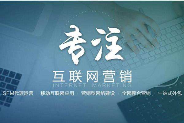 海头镇电商行业做网络推广需要具备的条件有哪些