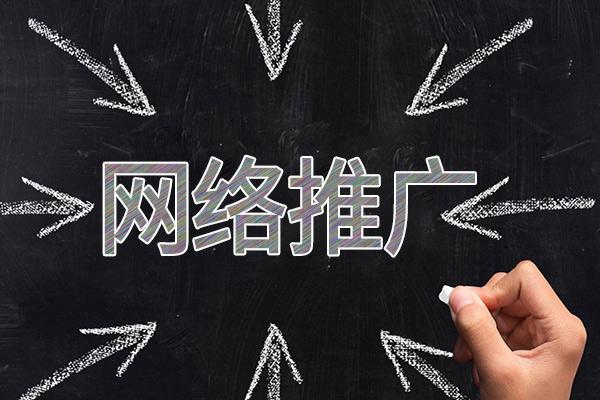 海头镇网络推广公司介绍几个企业软文推广的发布平台