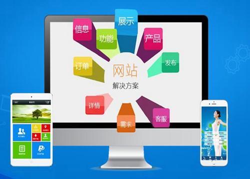 海头镇如何进行网站设计才能突出产品的优势